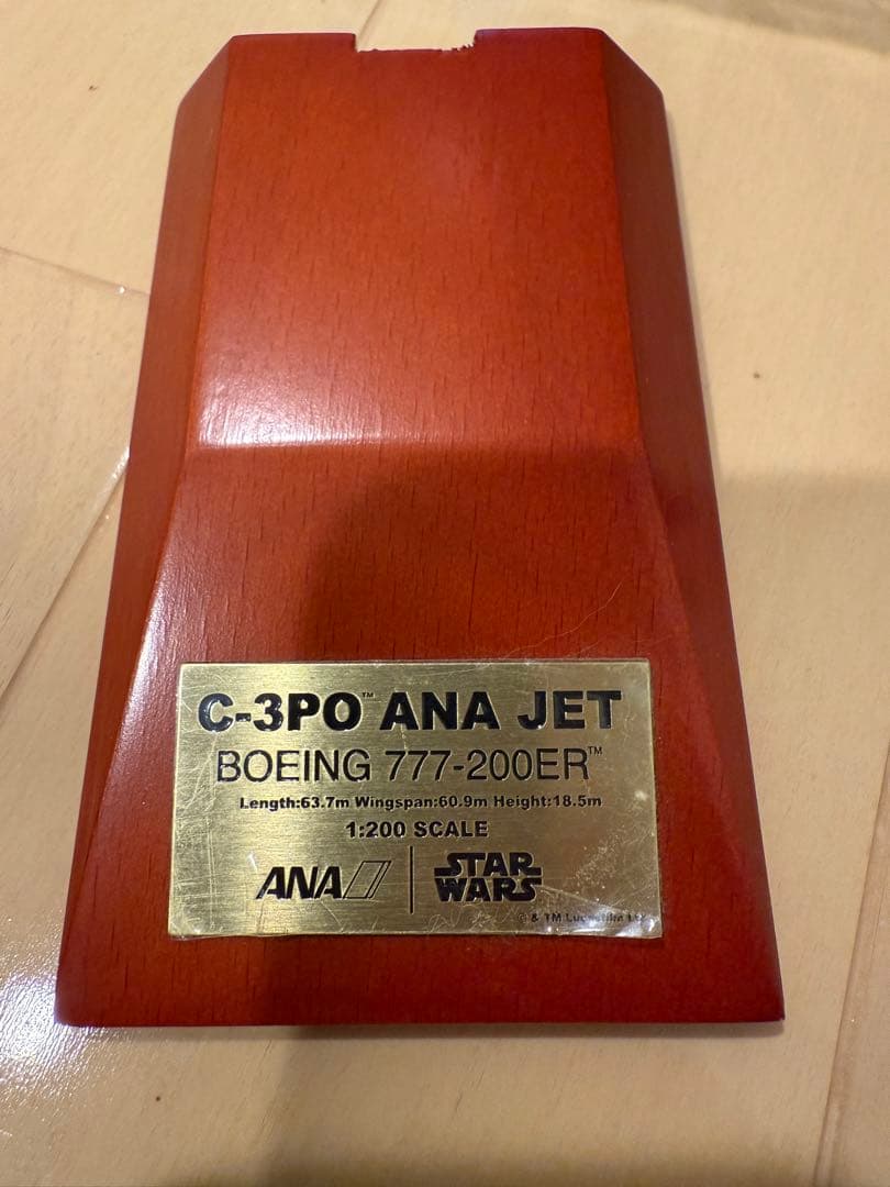 C-3PO ANA JET 1/200 スター・ウォーズ