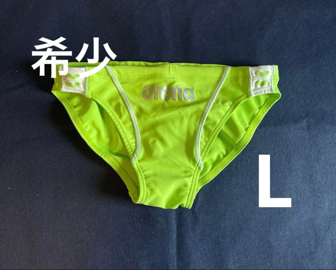 arena 競パン Lサイズ イエローグリーン 希少