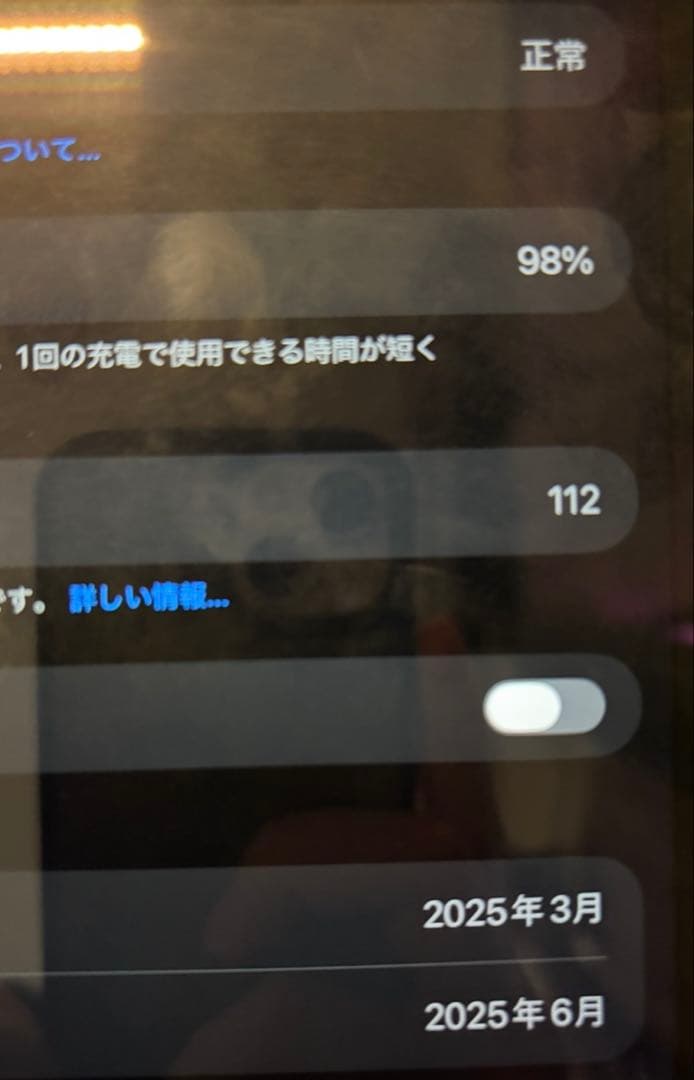 Apple iPad Air11inch M3 本体128gb パープル