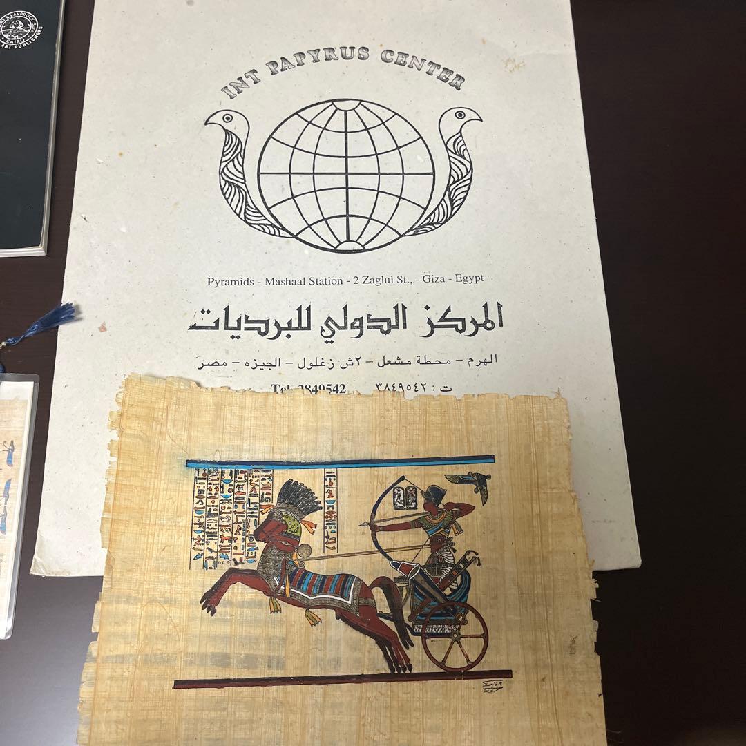 エジプト、トルコセット