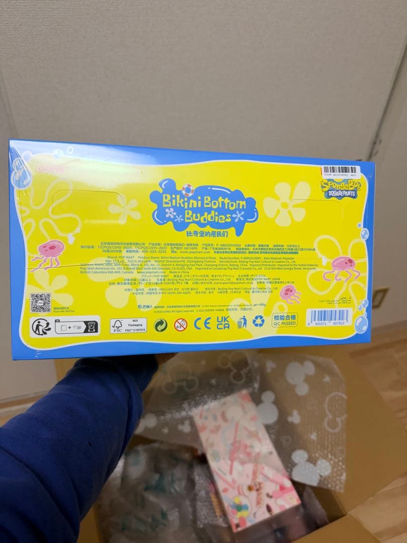 1ポップマート スポンジボブ ビキニボトムバディーズ おかしなぬいぐるみシリーズ