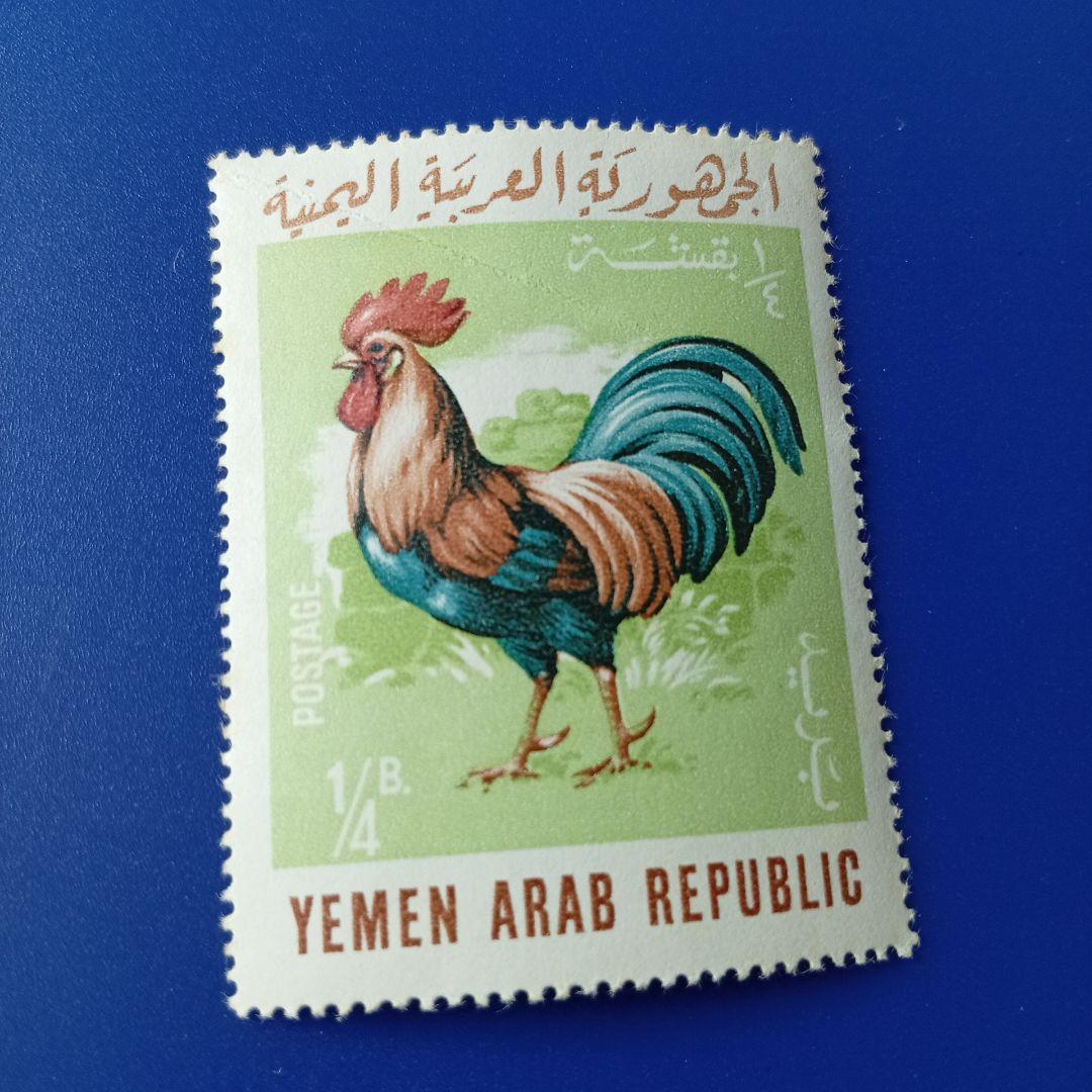 3823 外国切手 イエメンアラブ共和国 1966年 動物 鳥 ウサギ 馬 3種