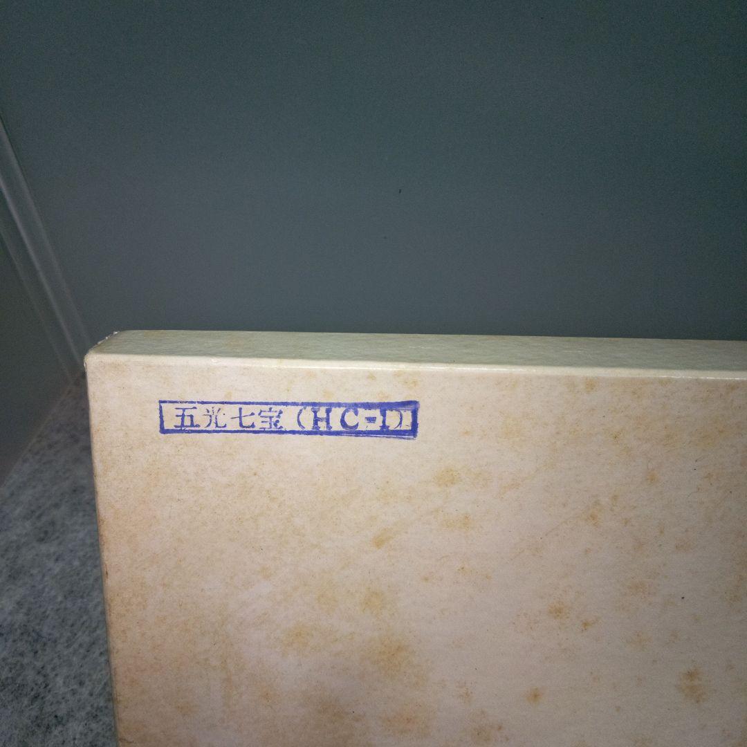 花かるたメダル　五光七宝　花札　アンティーク