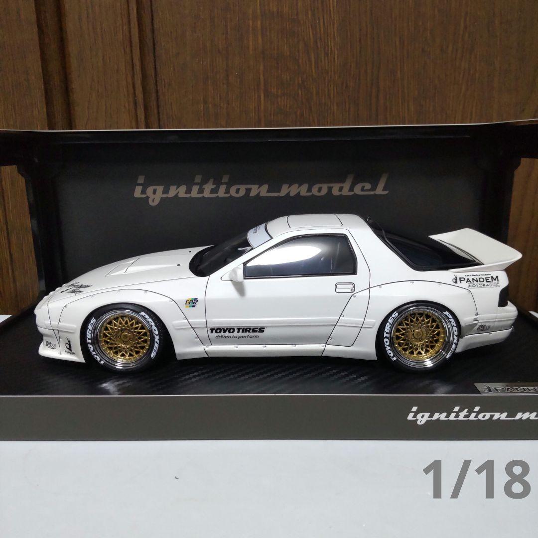 マツダ パンデム RX-7 FC3S ホワイト 1/18 イグニッションモデル