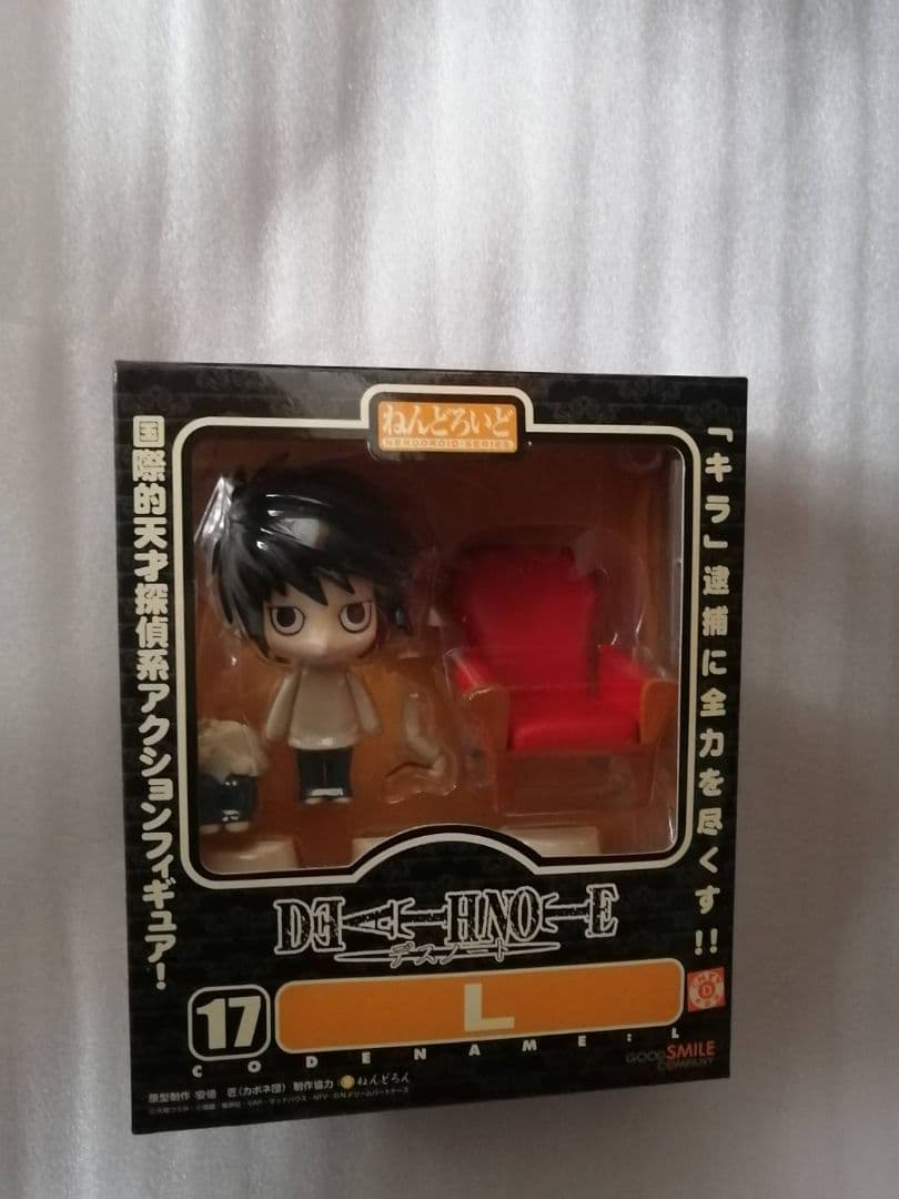 DEATH NOTE L フィギュア ねんどろいど デスノート エル