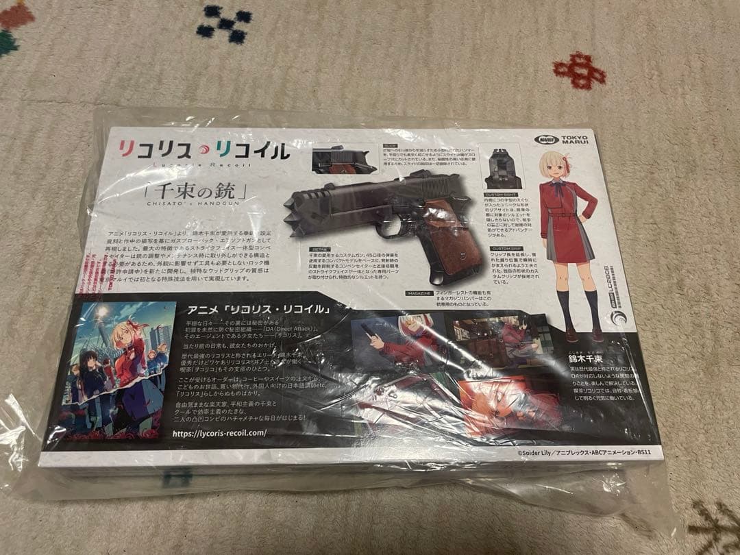 新品未開封 東京マルイ 千束の銃 ガスブローバックガン