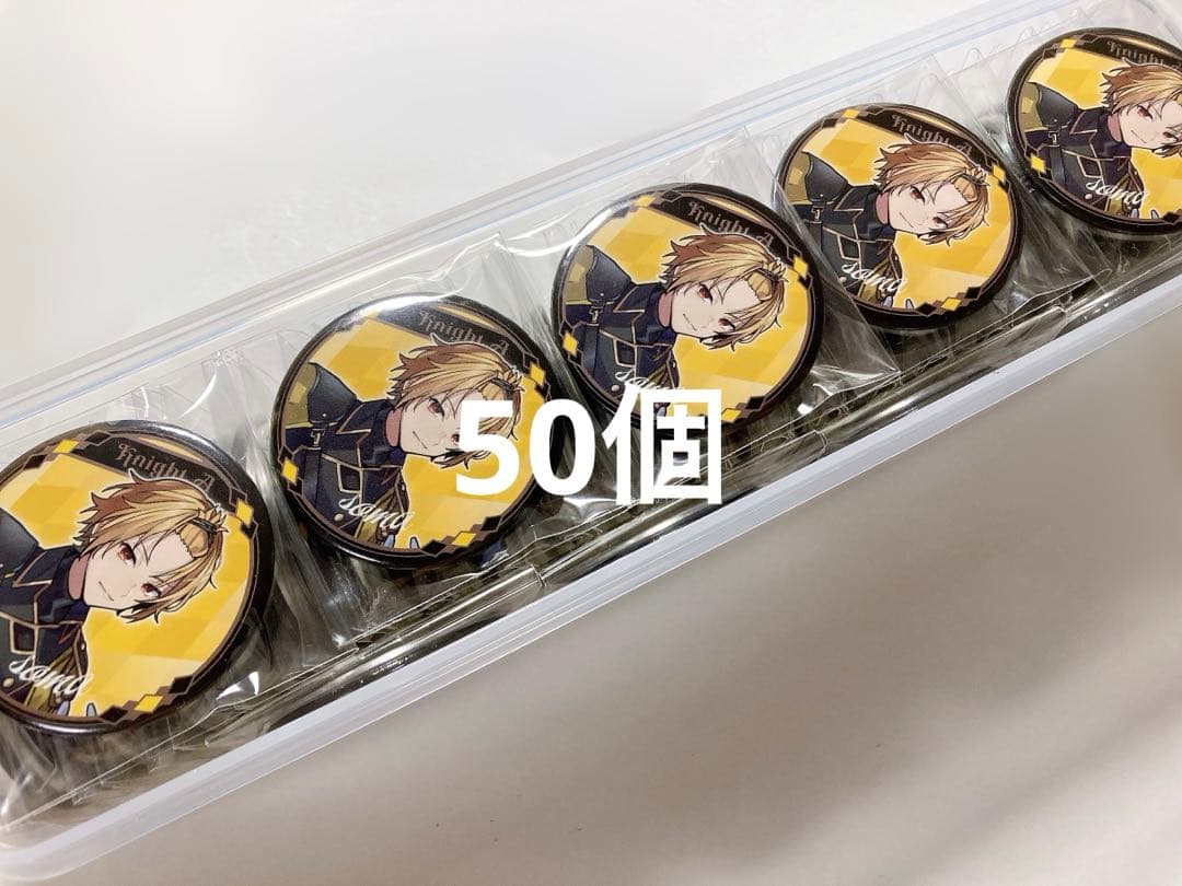 【最終値下げ】KnightA-騎士A- そうまさん 缶バ 50個