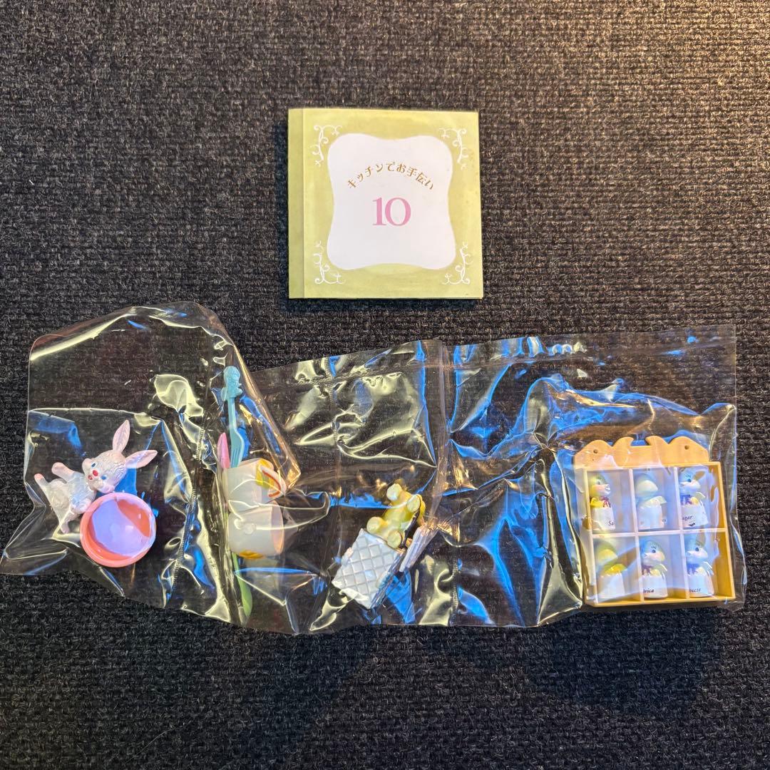 リーメント　おとぎの国の食器たち　全10種類