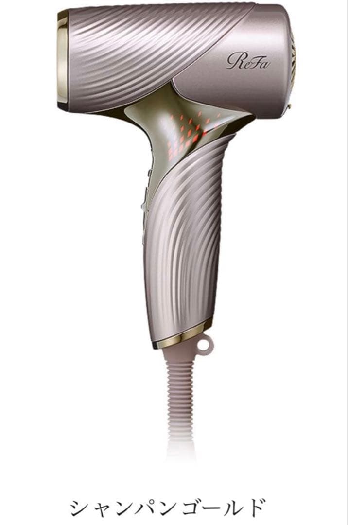 リファ ReFa ビューテックドライヤーSE シャンパンゴールド　新品未開封