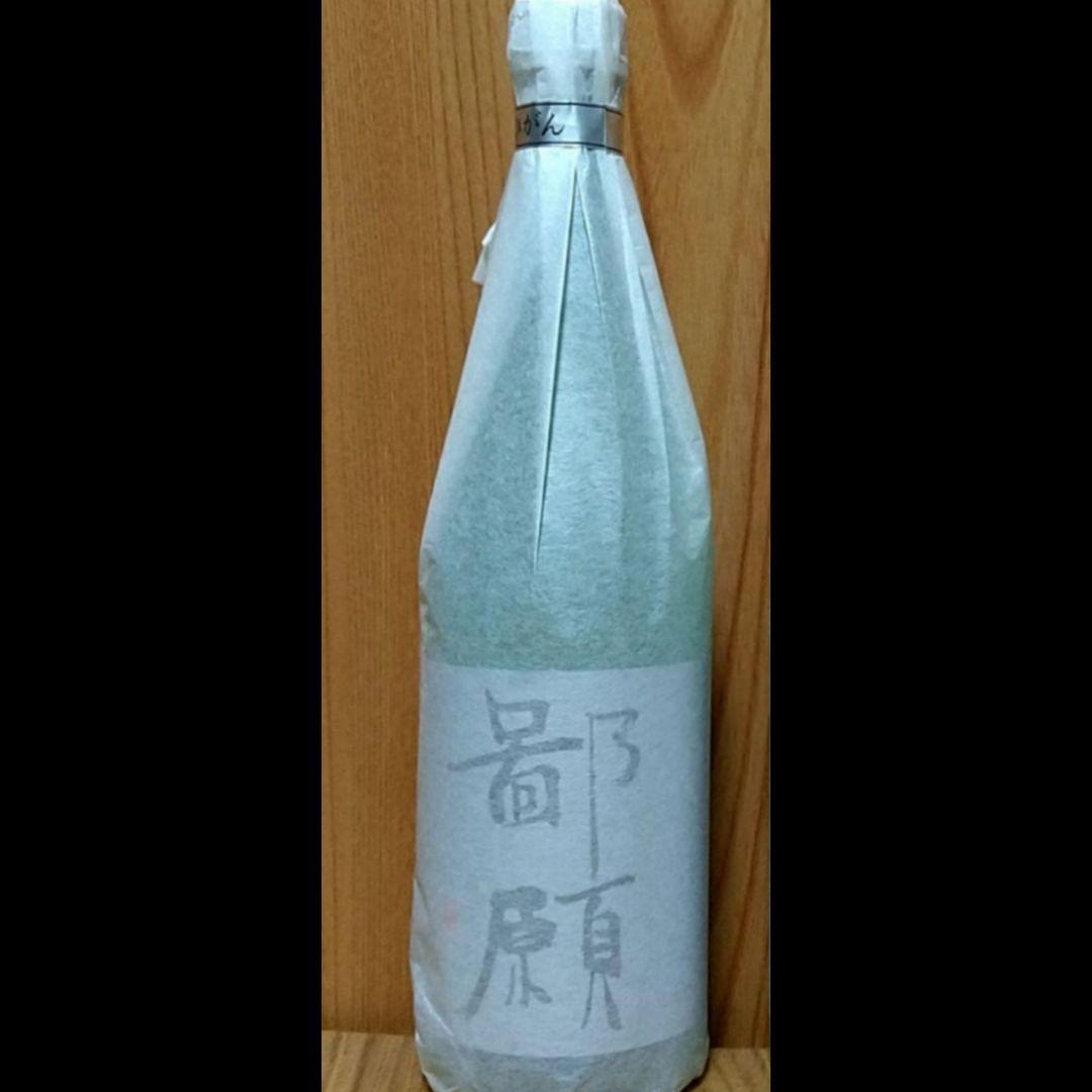 鄙願 ひがん 冬の酒 大吟醸〈720ml〉