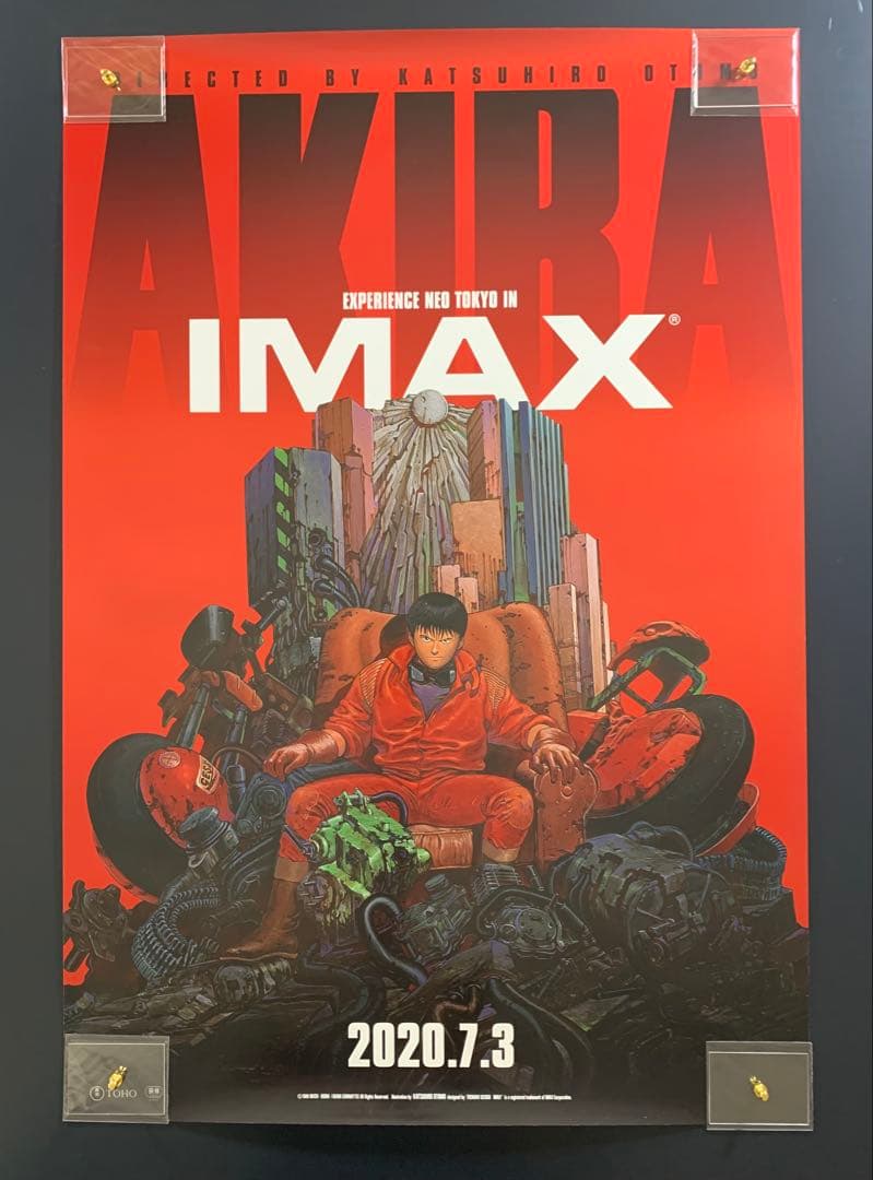 *新品/非売品*AKIRA オリジナル映画ポスター