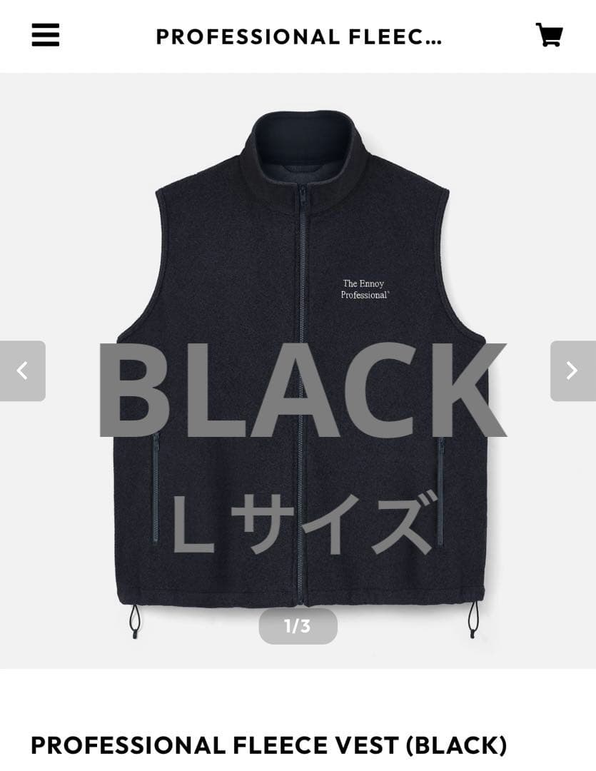 ENNOY PROFESSIONAL FLEECE VEST ブラック　Lサイズ