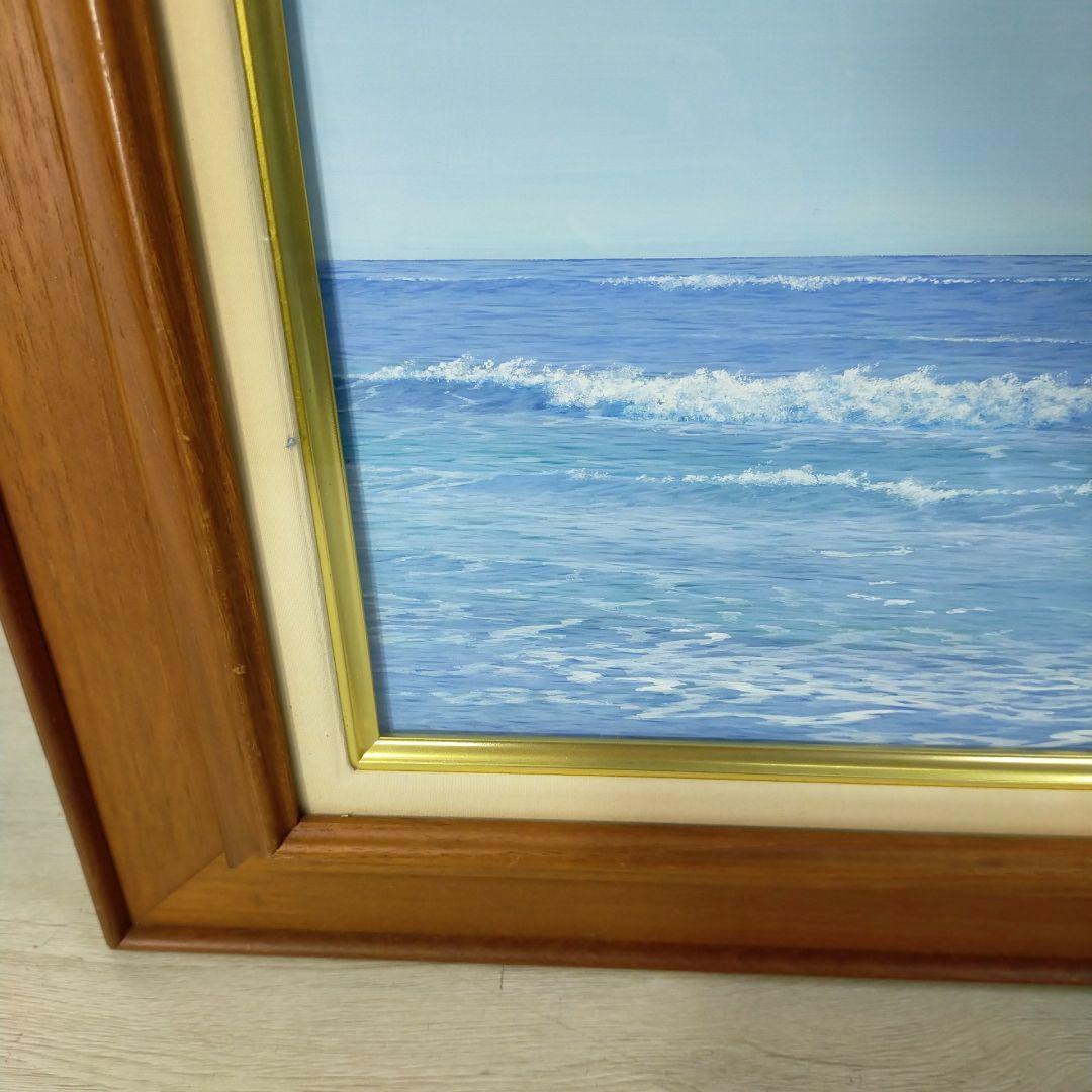 大槌隆 「海」 絵画 油彩画 人気画家　サイン入り