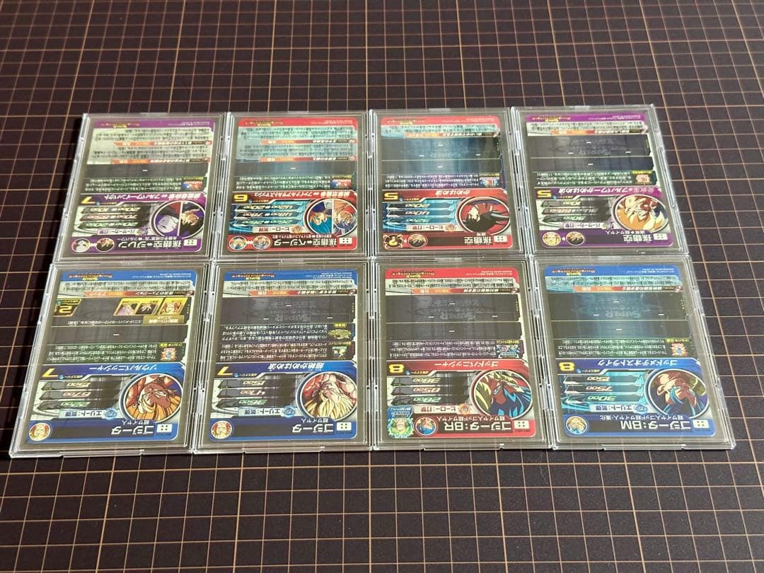 スーパードラゴンボールヒーローズ 43枚 まとめ売り SDBH SEC 美品