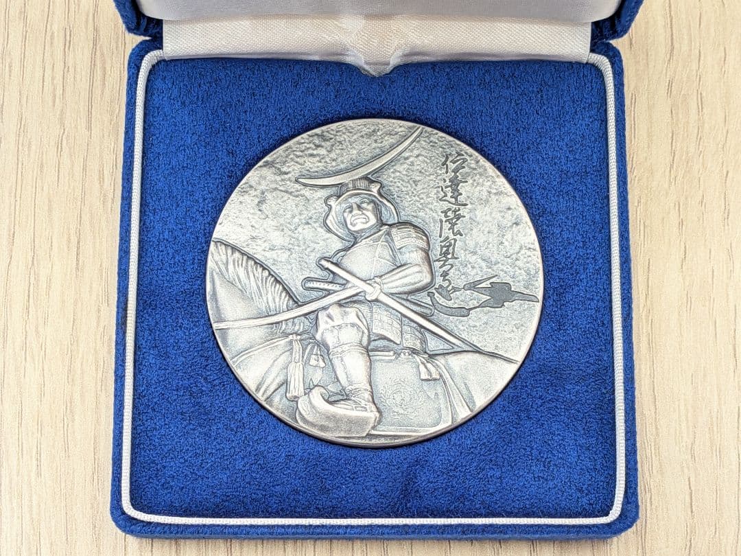 【美品】伊達政宗 慶長遣欧使節船 支倉常長 純銀（999）メダル 160g