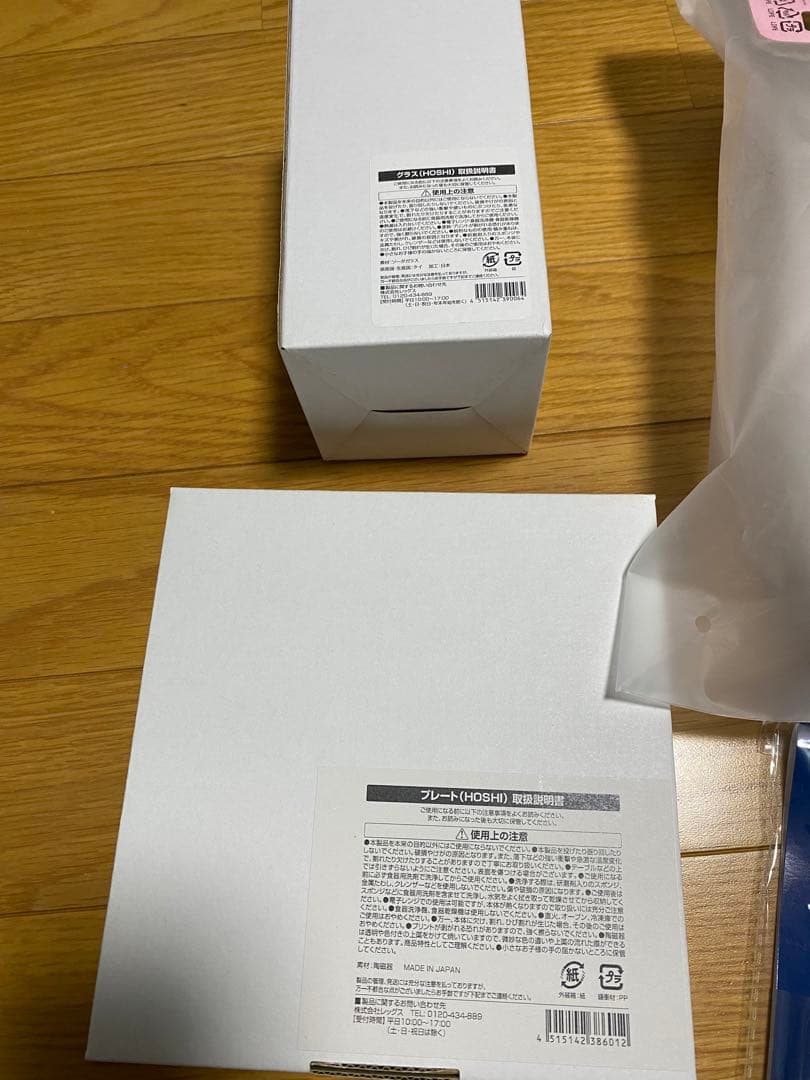 CARAT LAND ケレン バッグ カフェ グッズ ホシくん セブチ