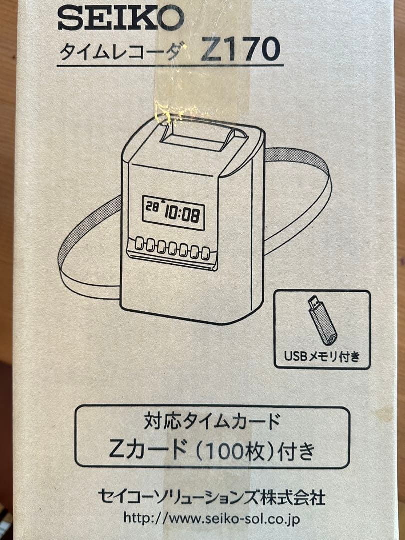 【未使用】SEIKO タイムレコーダ　z170 カード100枚付 ラックセット