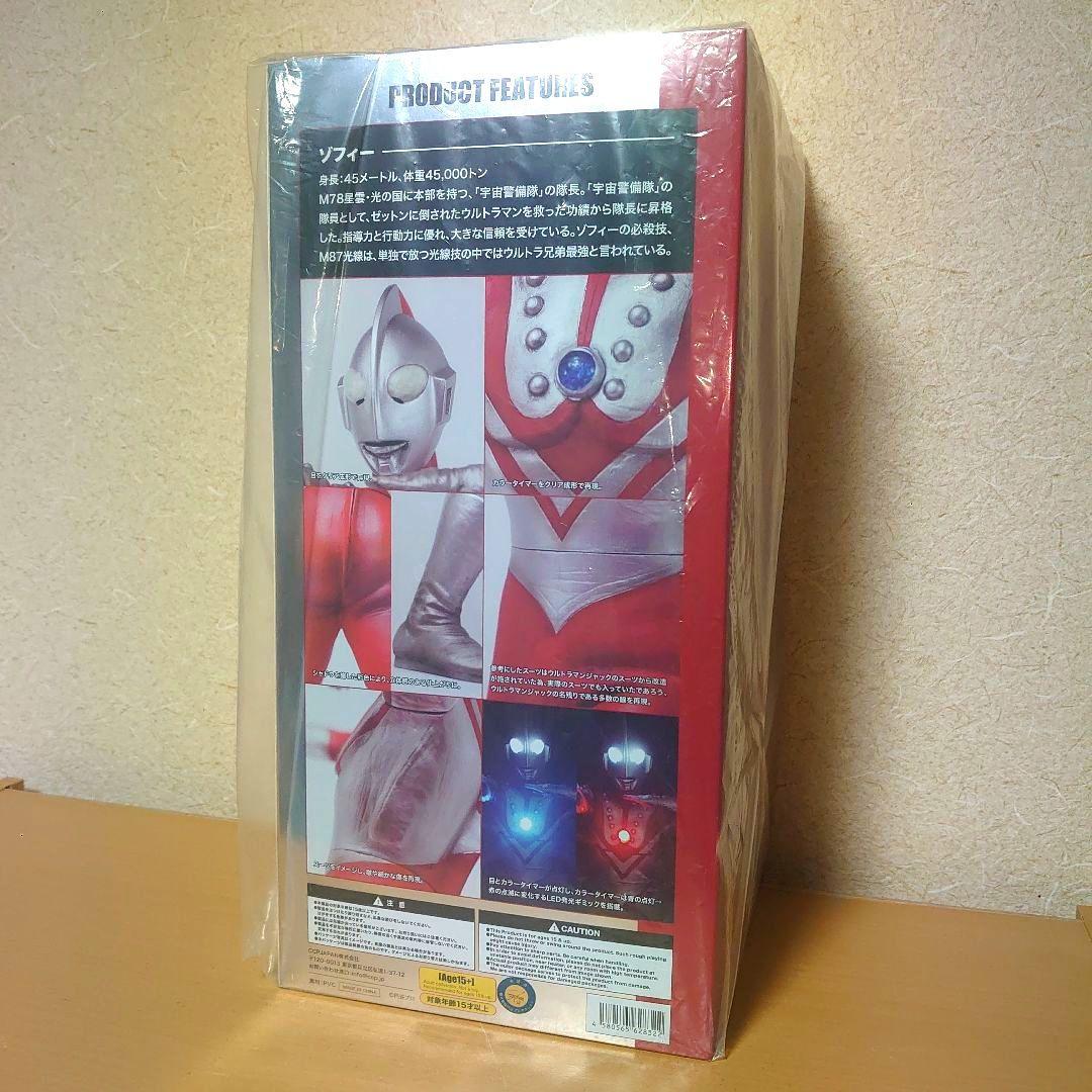 CCP ウルトラマン ゾフィー M87光線Ver. 1/6 ソフビ フィギュア