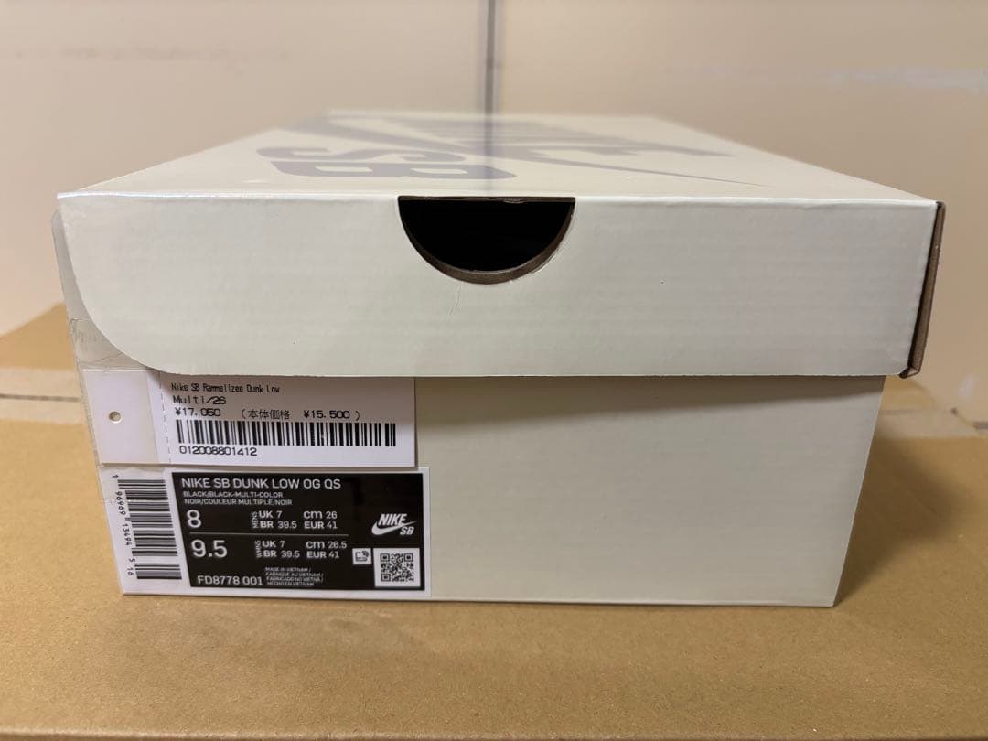 Supreme × Nike SB Dunk Low \"Rammellzee\"