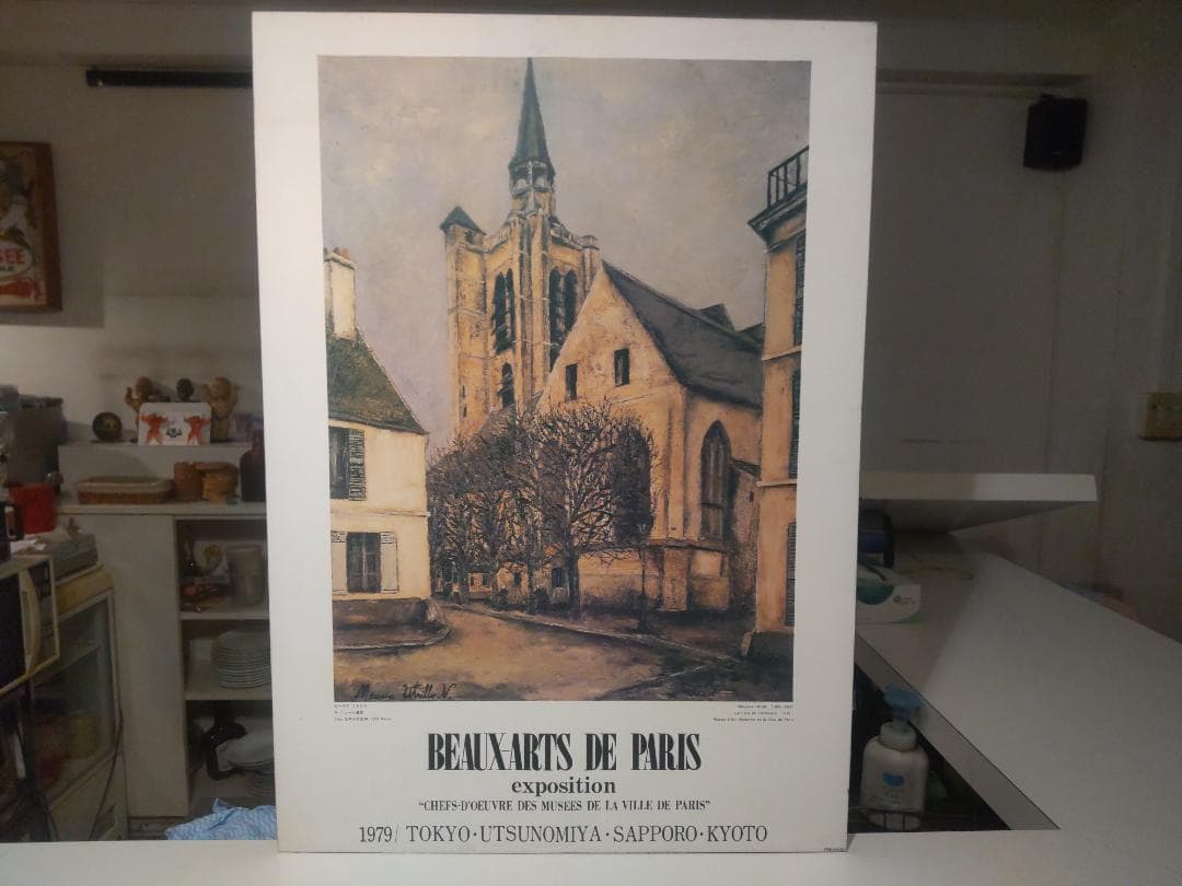 非売品★1979年 モーリスユトリロ 展示会 ラ・フェール風景 木製 パネル