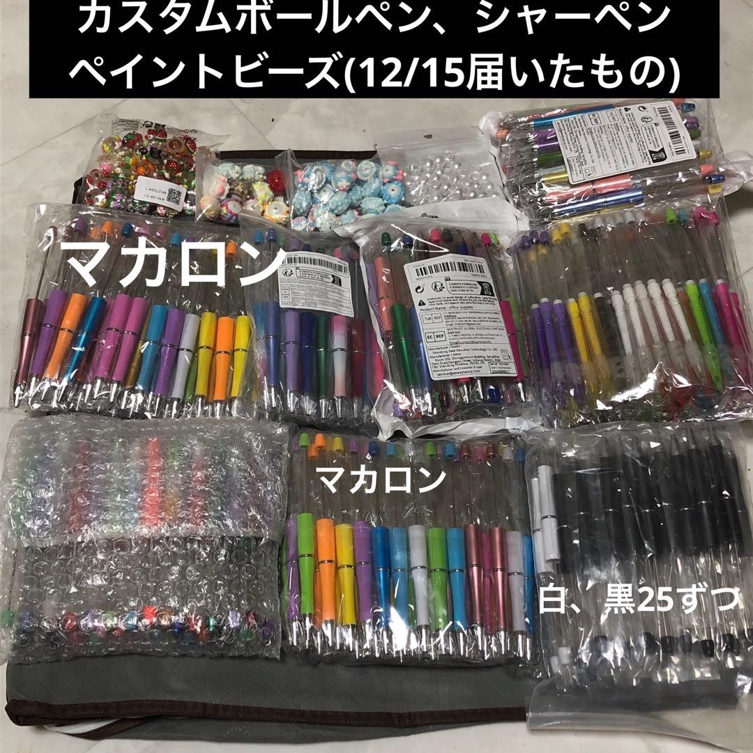 カスタムタッチペン