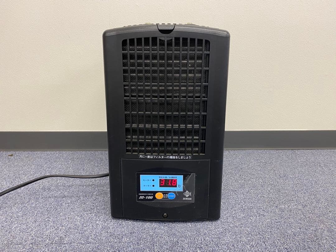 ゼンスイZC-100 最終価格