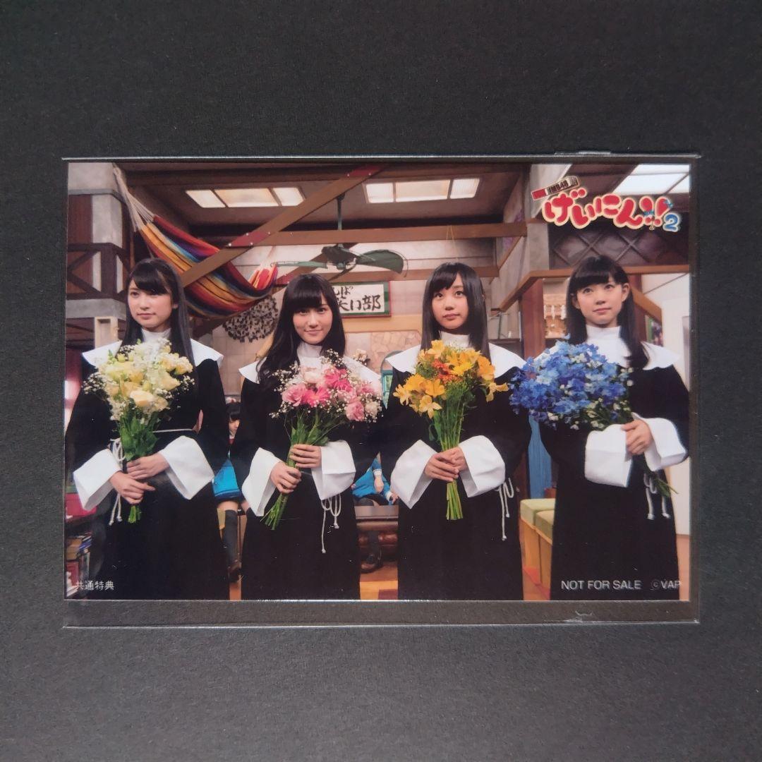 NMB48 げいにん！ 生写真 吉田朱里&矢倉楓子&薮下柊&渡辺美優紀