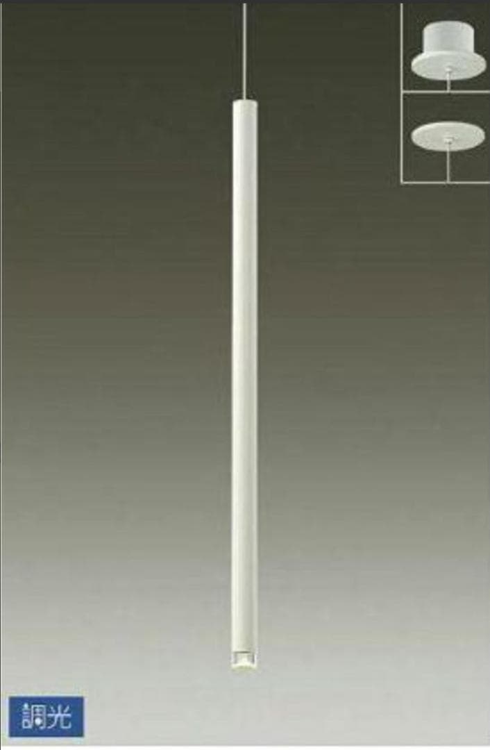 【新品3本セット】DAIKO 大光電機 ペンダント DPN-41578YG