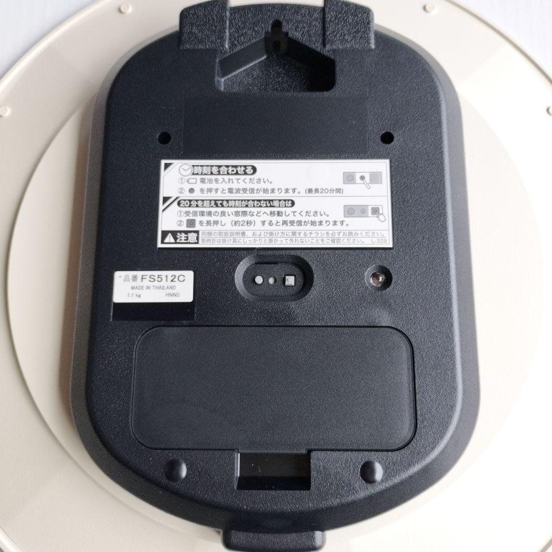 SEIKO ディズニー掛時計 FS512C