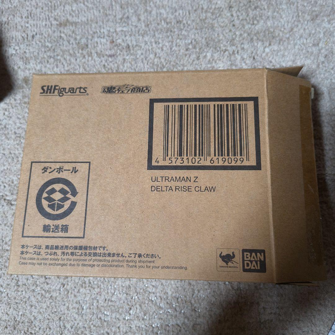 特撮 SHF ULTRAMAN Z DELTA RISE CLAW