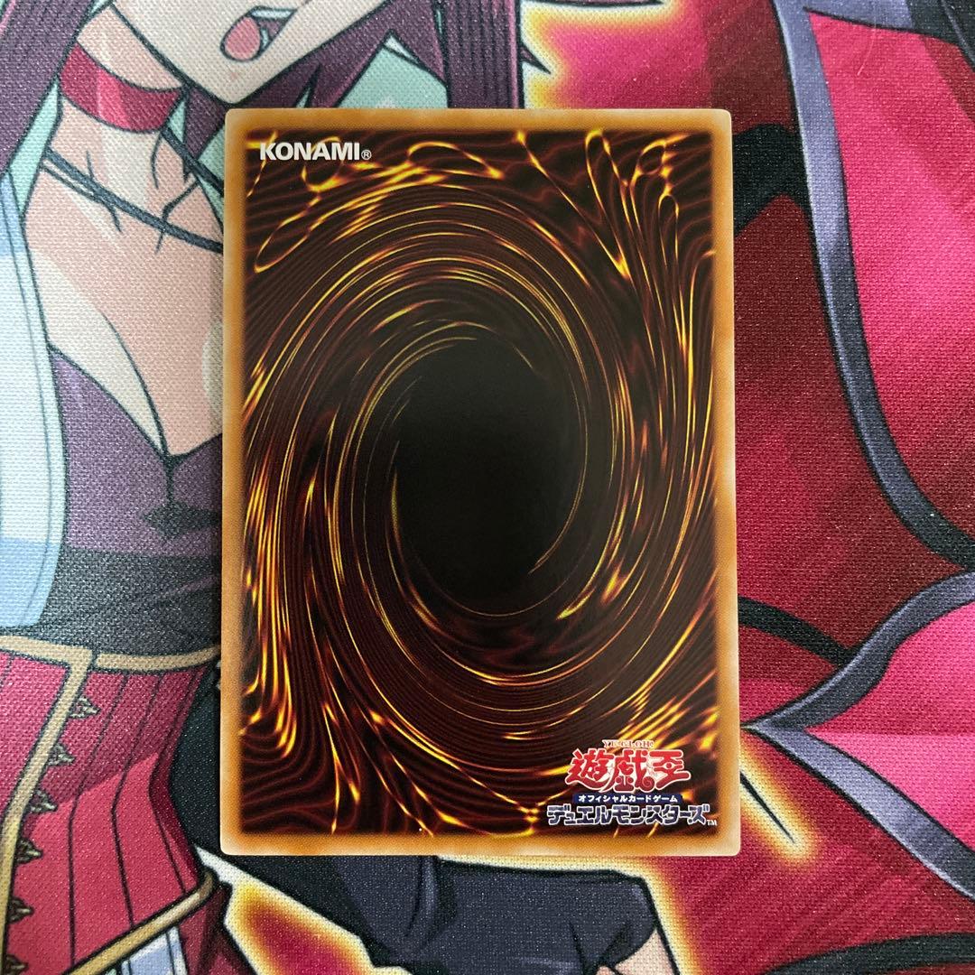 遊戯王　ゼロ　プリズマ　③