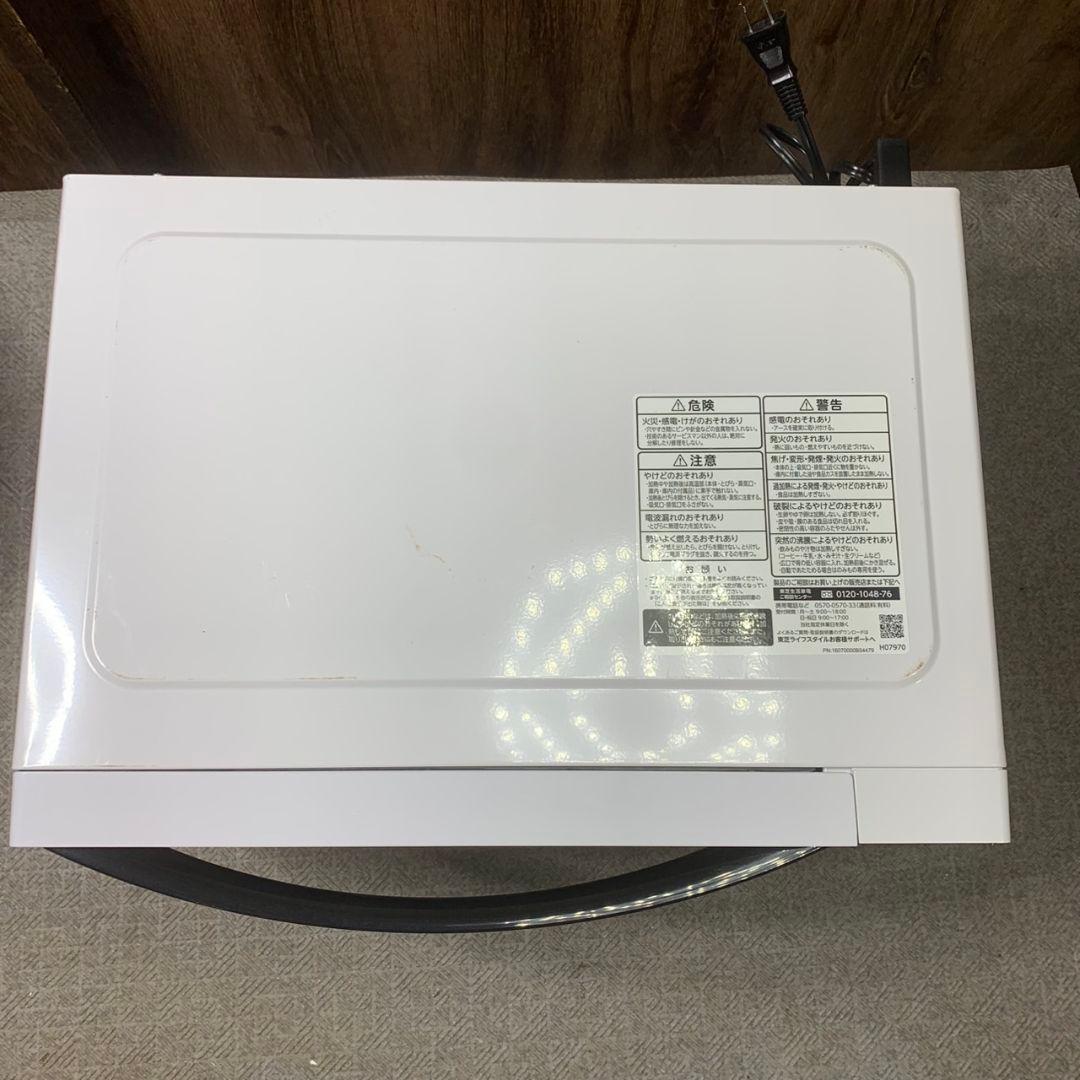 J545 家電3点セット 冷蔵庫 洗濯機 電子レンジ