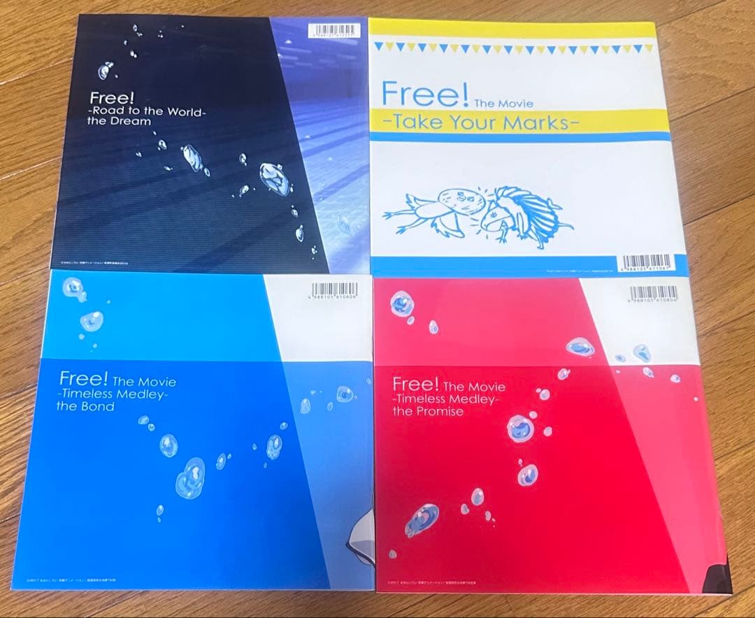 free クリアファイル パンフレット 前売り券 グッズセット