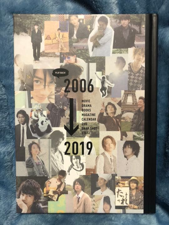 佐藤健Anniversarybook