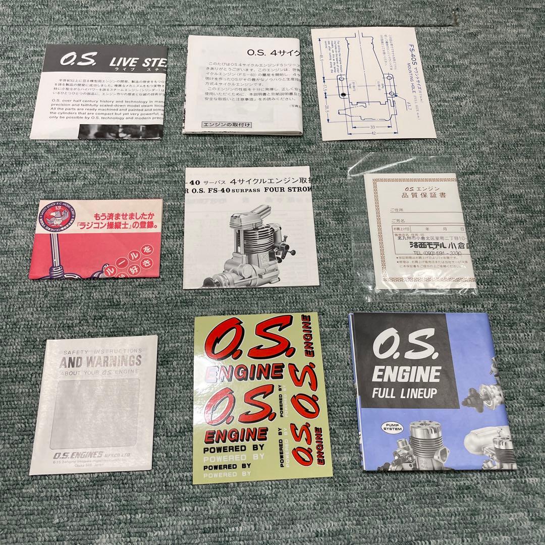 O.S. SURPASS FS-40 4ストロークエンジン