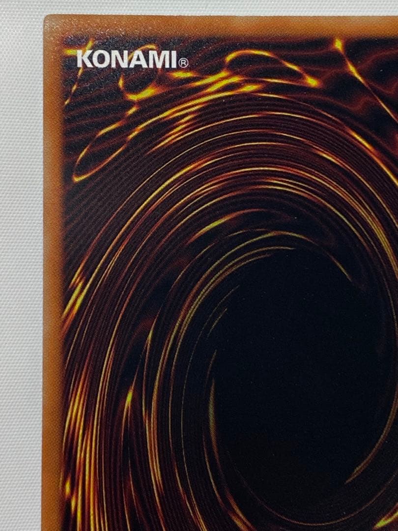 BLUE EYES WHITE DRAGON プリシク 遊戯王カード