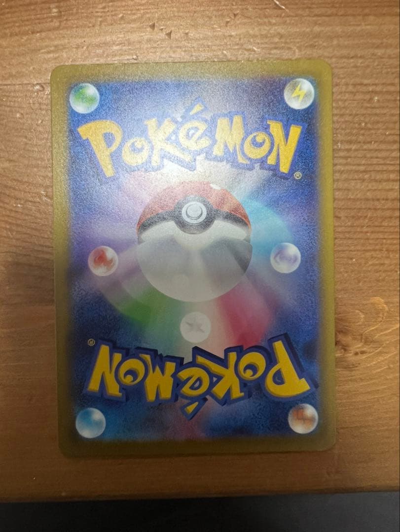 【美品】ポケモンカードゲーム メガゲンガーex sar