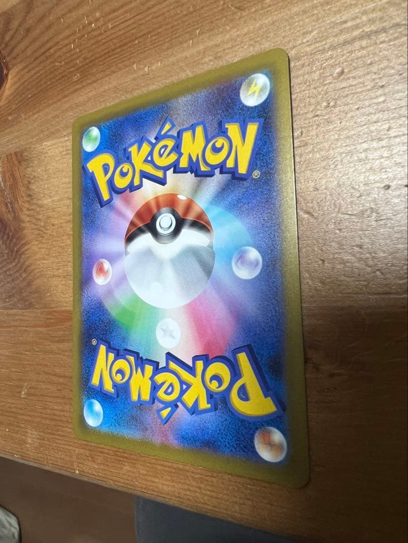 【美品】ポケモンカードゲーム メガゲンガーex sar