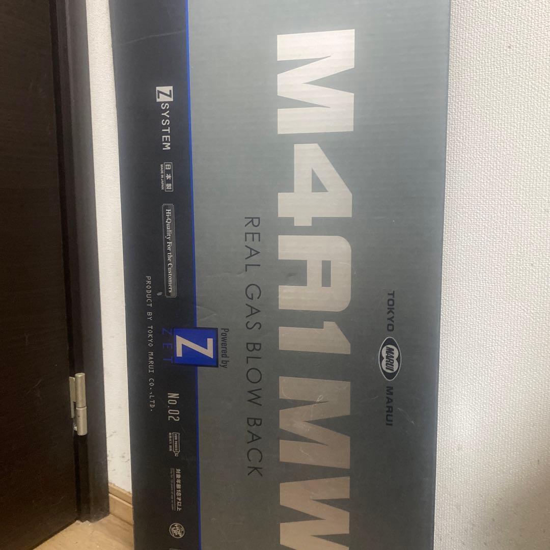 東京マイル リアルガスブローバッグ