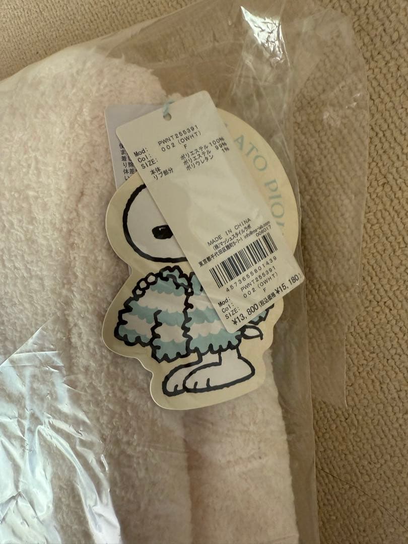 【PEANUTS】オリジナルアート ジャガードプル オーバー&ロングパンツセット