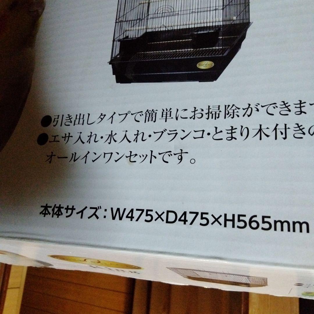 未使用　マルカン　バードパレスキング2台