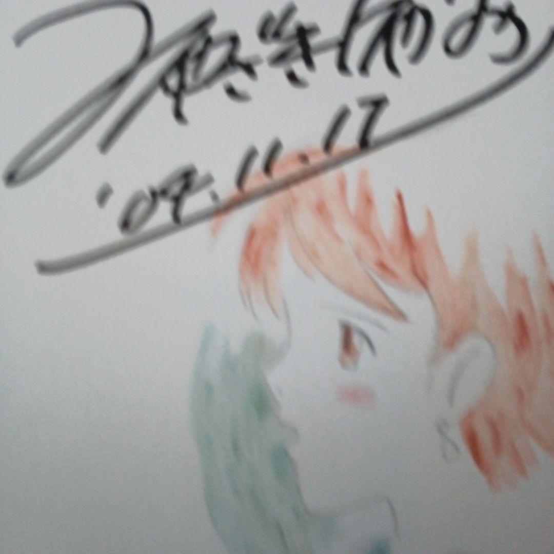宮崎駿氏 　直筆サイン入り　イラスト肉筆