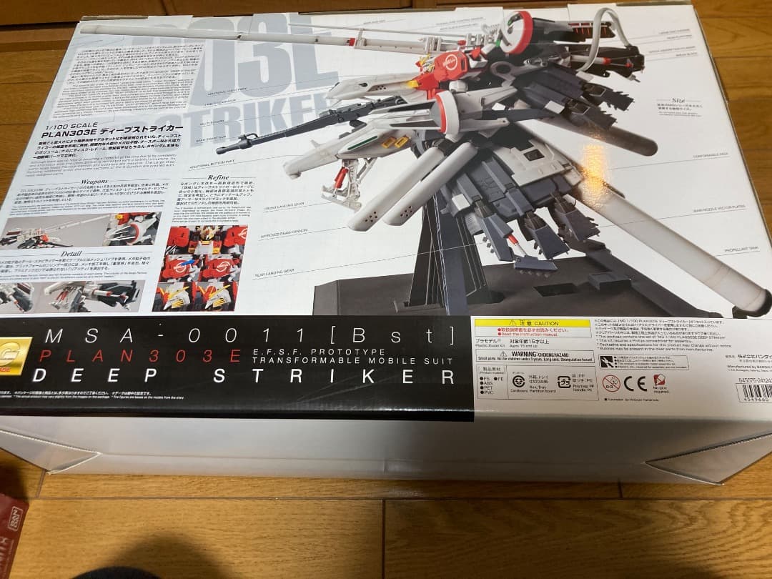 mg ディープストライカー　未組立