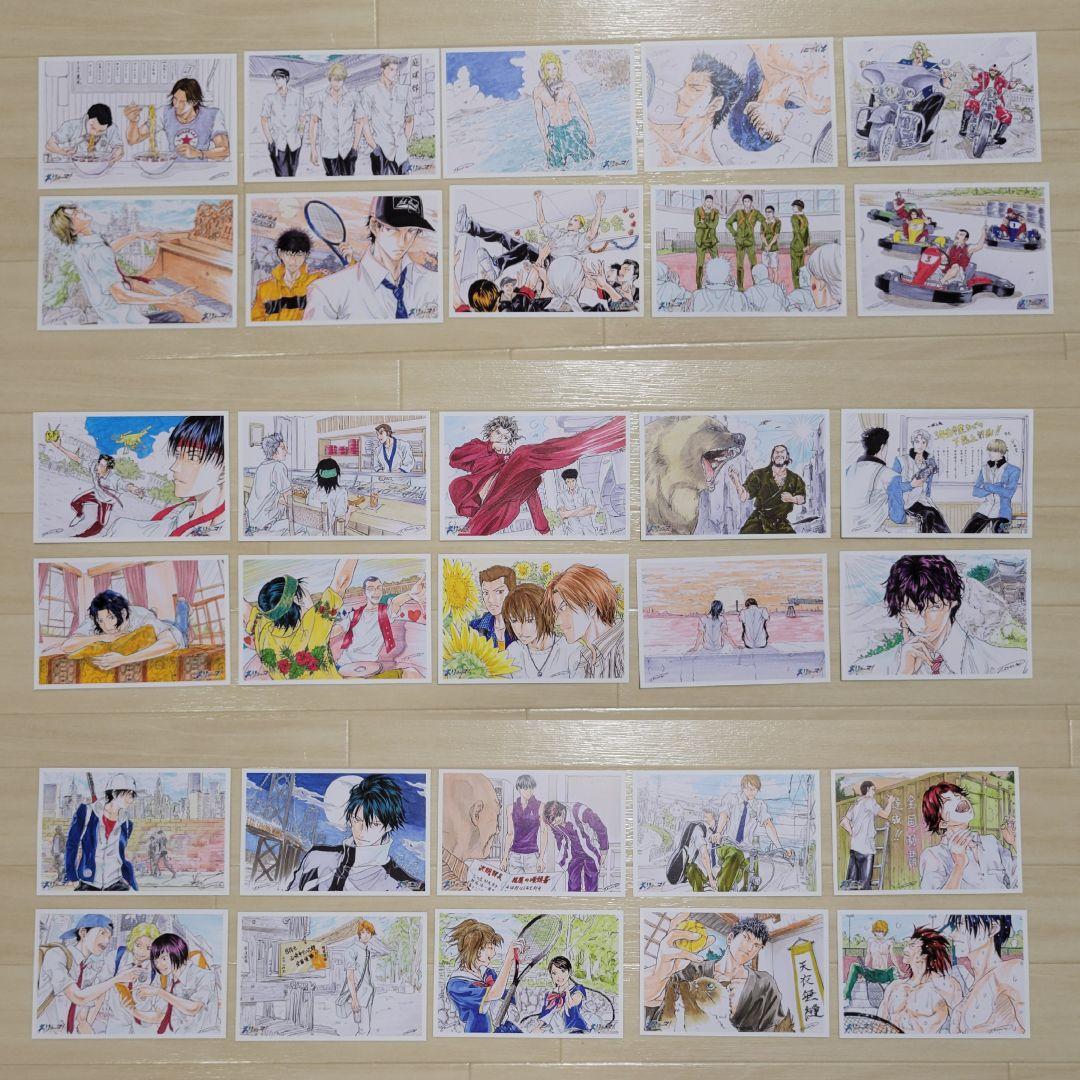 映画リョーマ！ 入場者特典　30枚セット