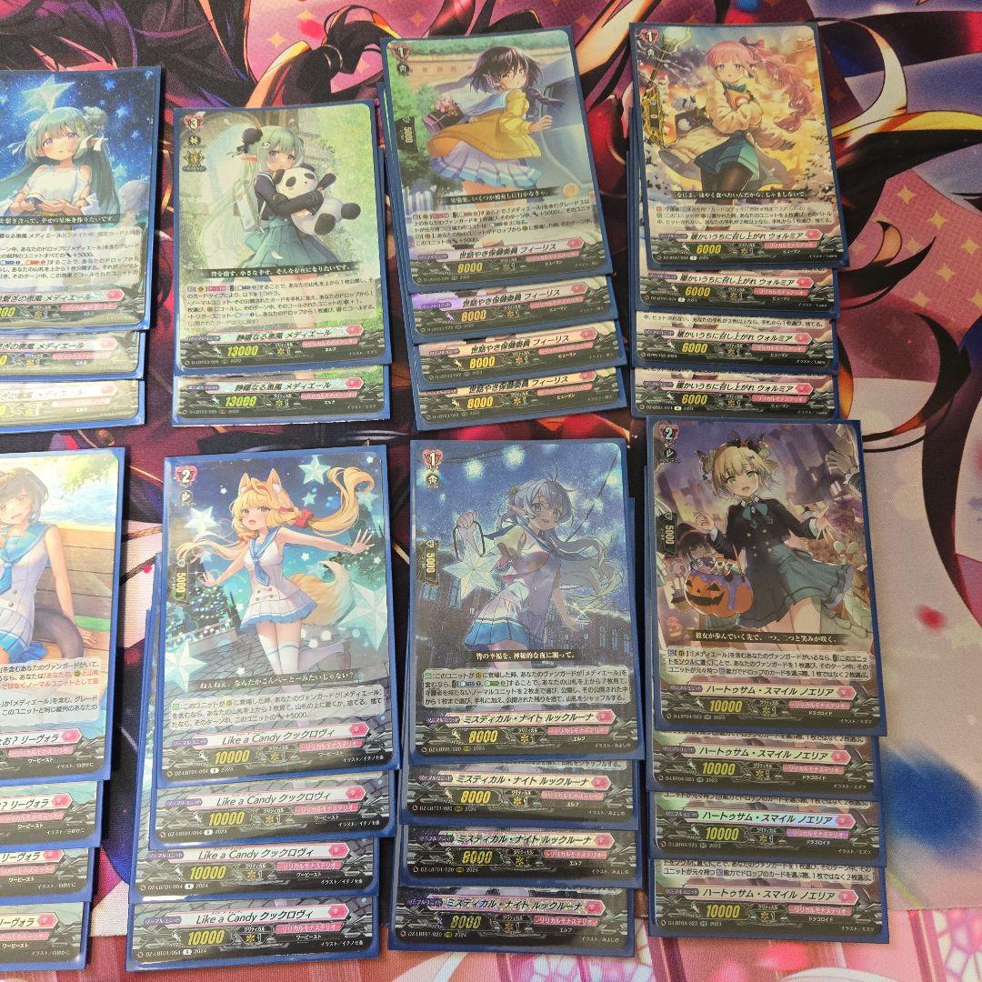 メディエール　デッキ　トリガー多数