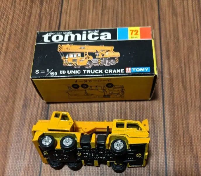 トミカ ミニカーセット UDユニックトラッククレーンと小松パワーショベル