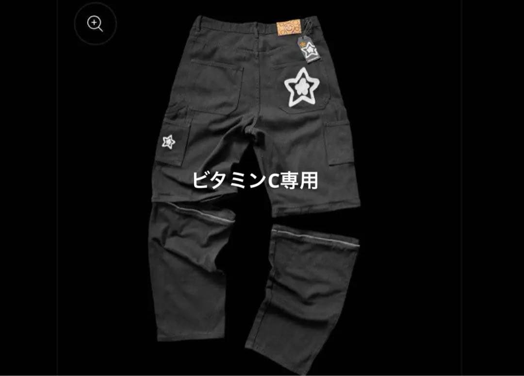 スターチーム34インチ