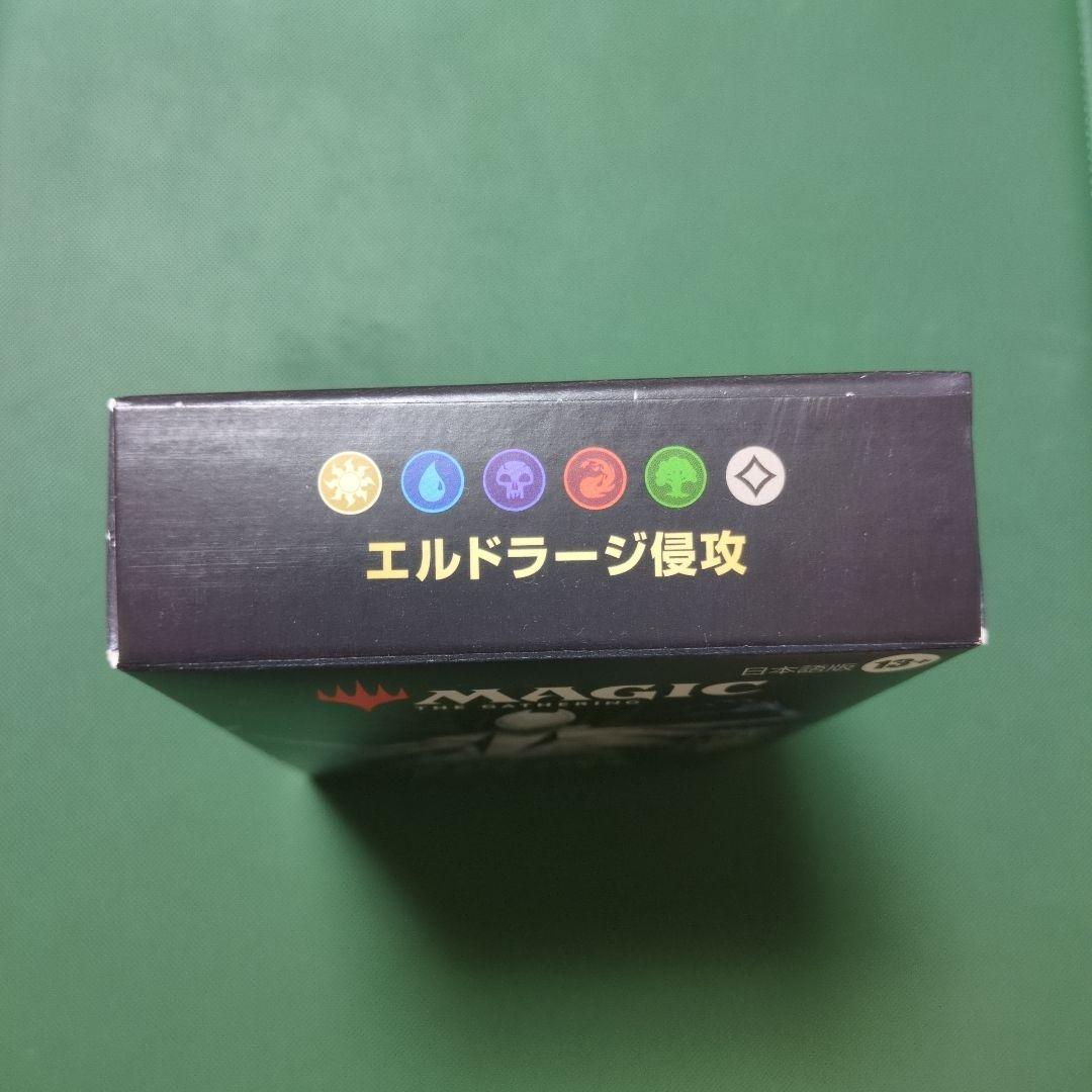 エルドラージ侵攻、統率者デッキ