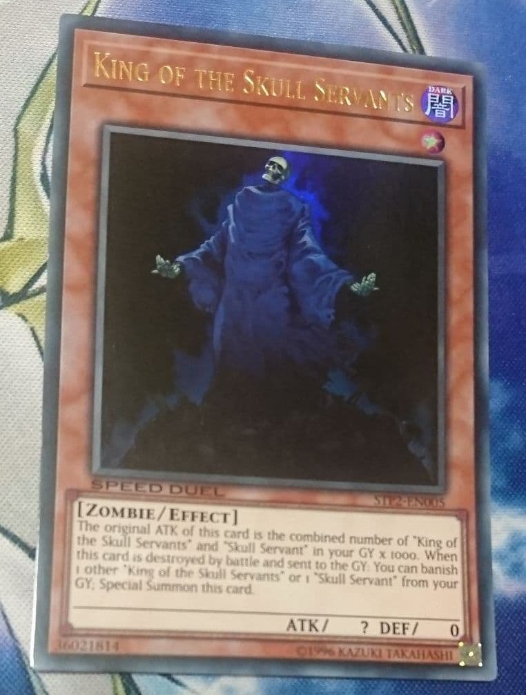 遊戯王 ワイトキング　英語　EU版ウルトラ③　STP2