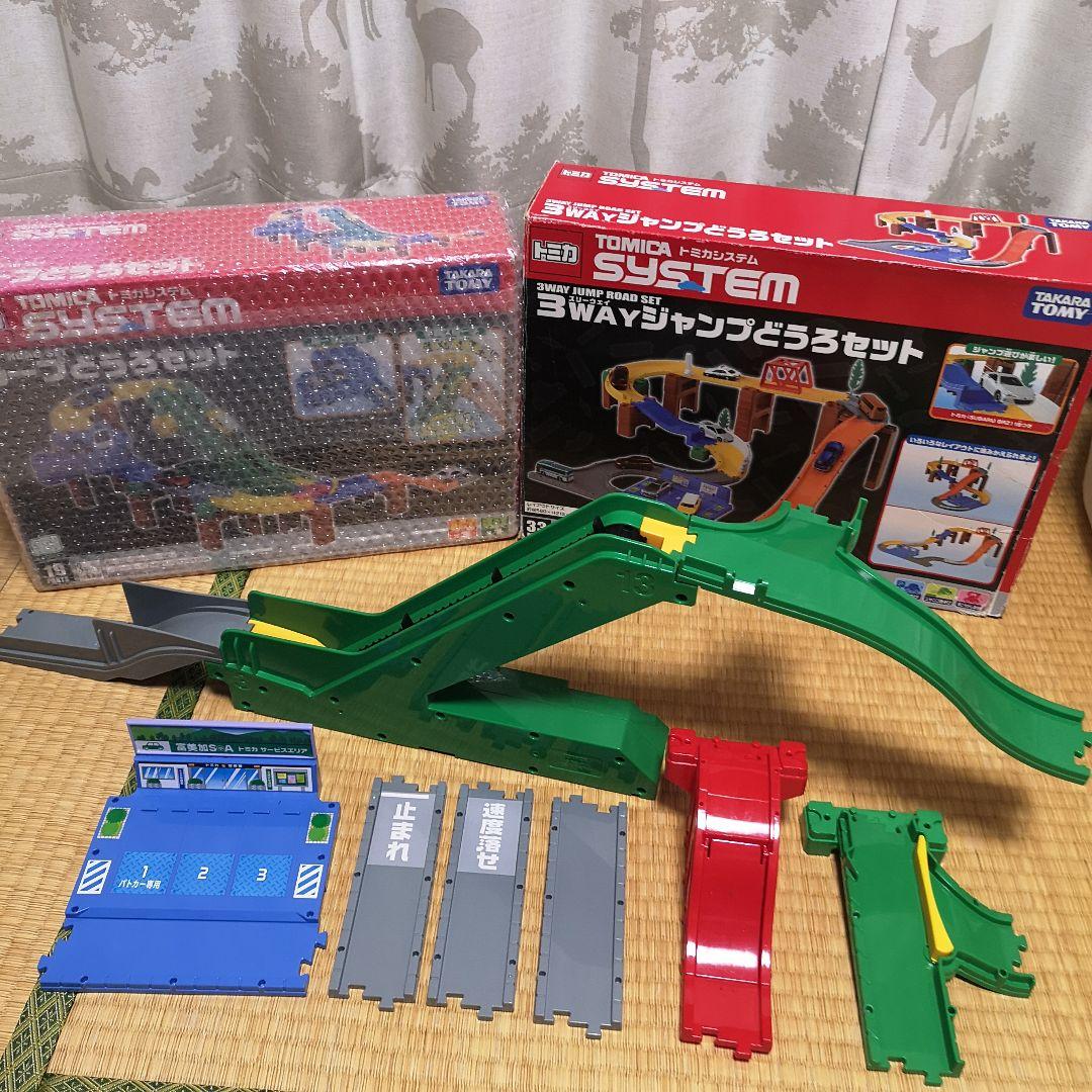 【3点セット】トミカ 3WAY ジャンプどうろ & ループどうろ & オート坂道